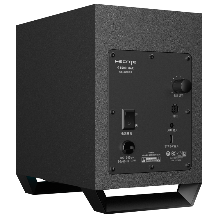 G1500 MAX 2.1 Desktop Gaming Speakers (Certified Refurbished)